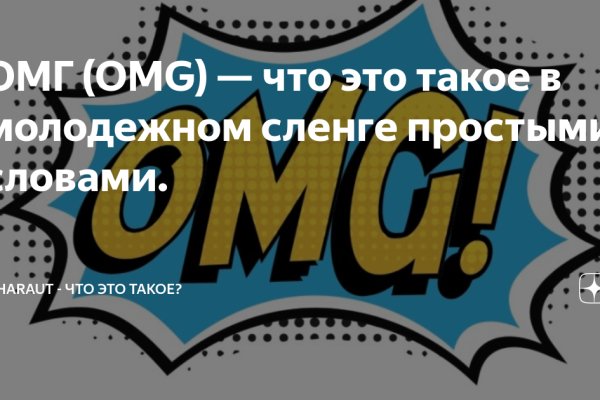 Кракен зеркала официальные