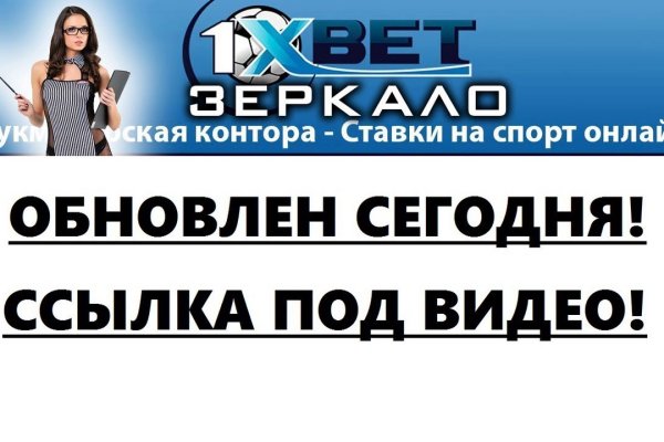 Ссылки для даркнета