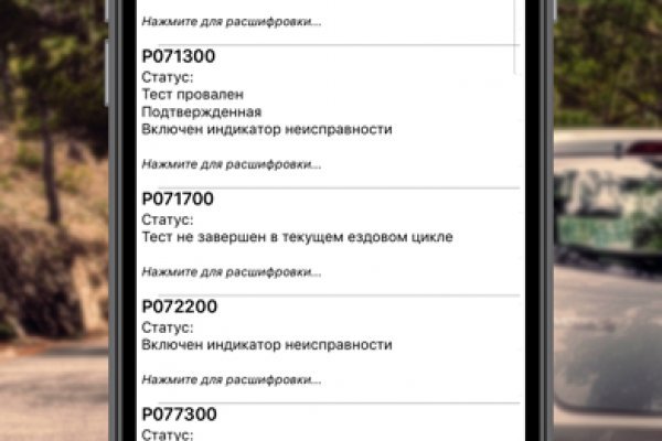 Как восстановить доступ к кракену