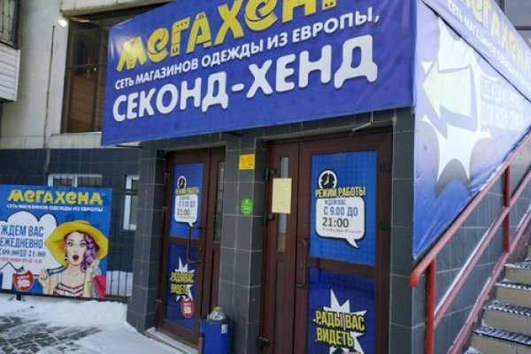 Дарк нет кракен