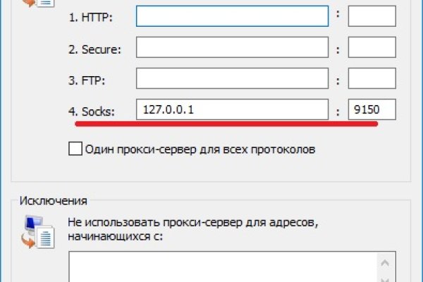 Как зайти в кракен через айфон