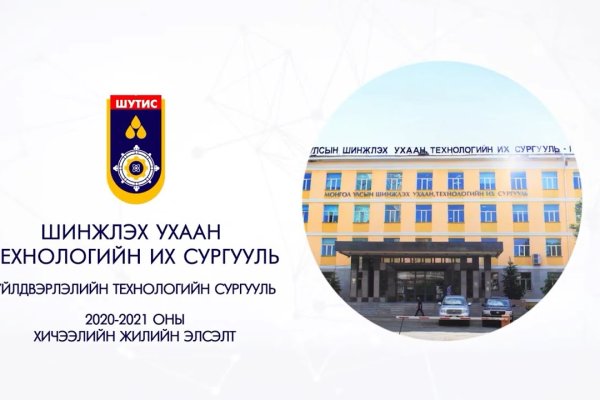 Кракен зон