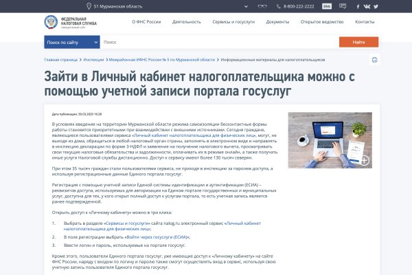 Mega darknet ссылка