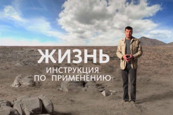 Зайти на кракен