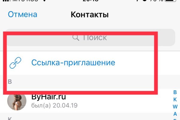 Кракен ссылка vtor