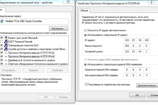 Кракен наркоплощадка