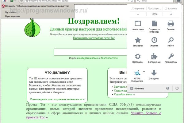 Кракен мониторинг ссылок kraken torion