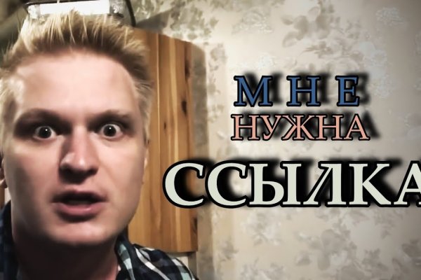 Как зайти в кракен с айфона