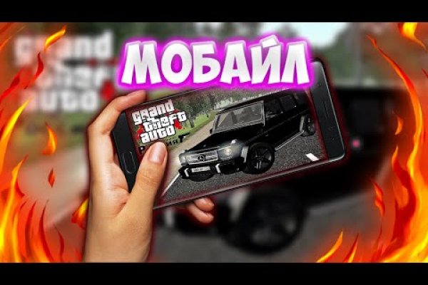 Кракен это что за магазин