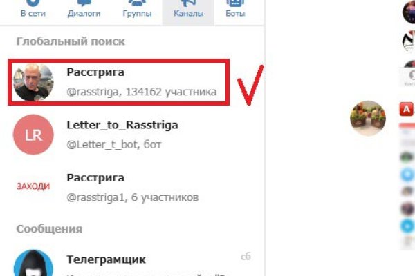 Ссылка на кракен тор kr2web in
