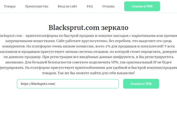 Кракен маркетплейс работает