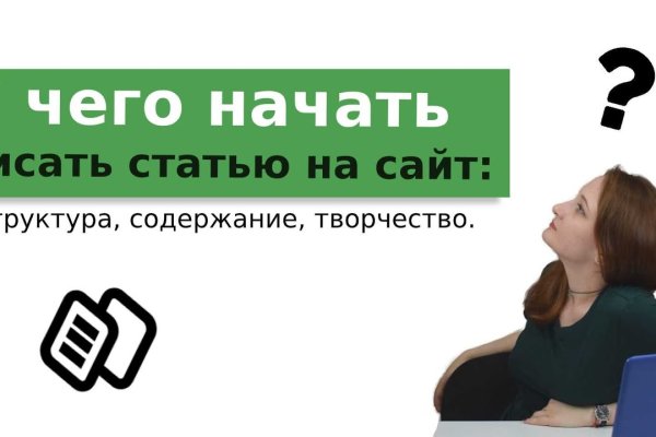 Гидра сайт в тор браузере ссылка