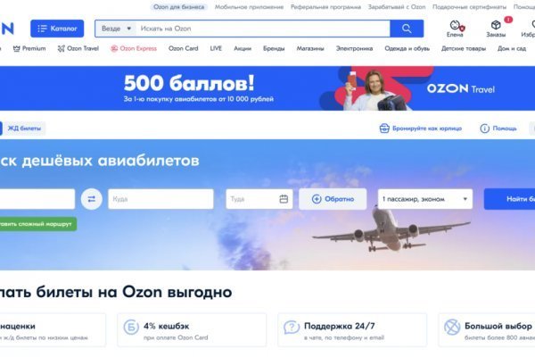Kraken сайт магазин