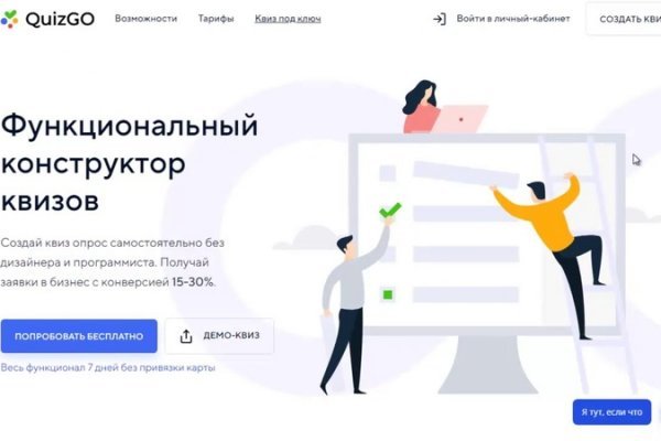 Кракен дарк оригинал ссылка
