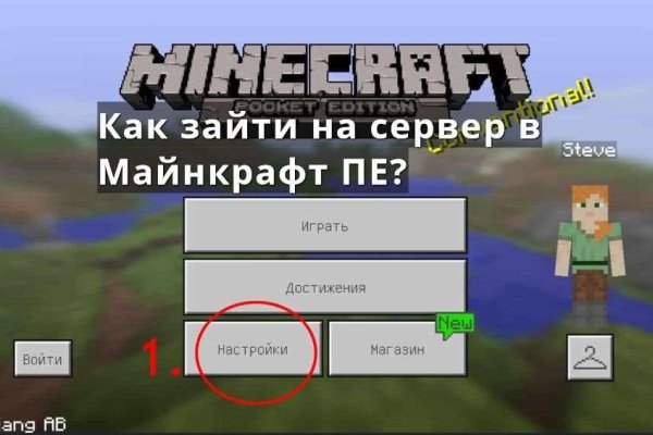 Кракен сайт что будет если зайти