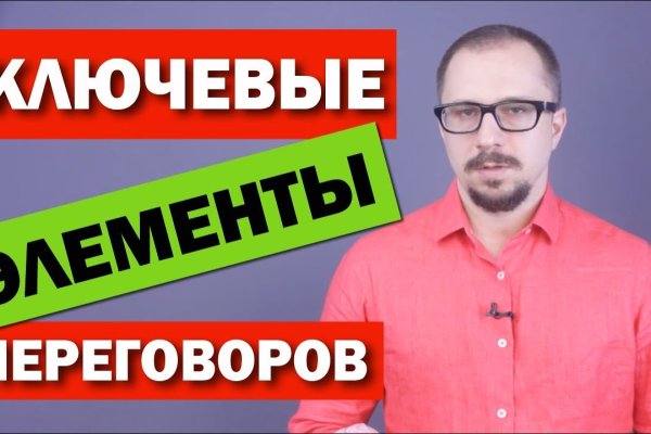 Кракен правила площадки