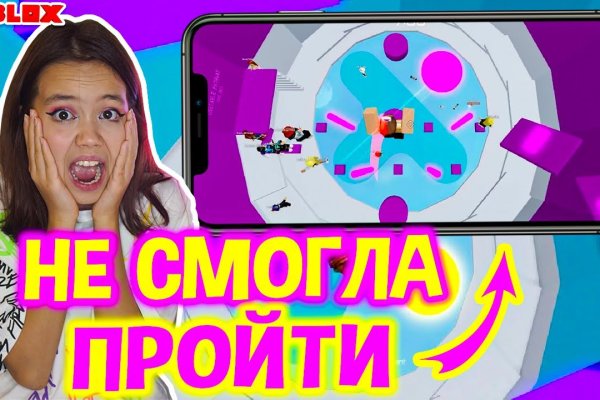 Кракен сайт это