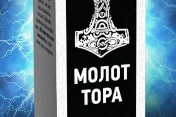 Ссылка на кракен тор браузер