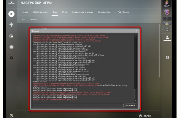 Kraken оригинальная ссылка