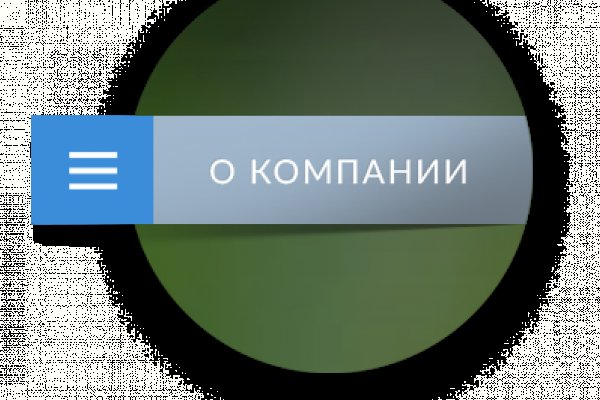 Кракен бошки