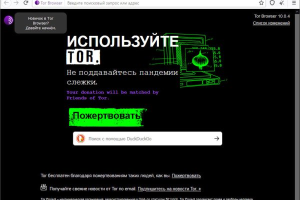 Аутентификатор кракен