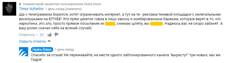 Кракен ссылка онион зеркало