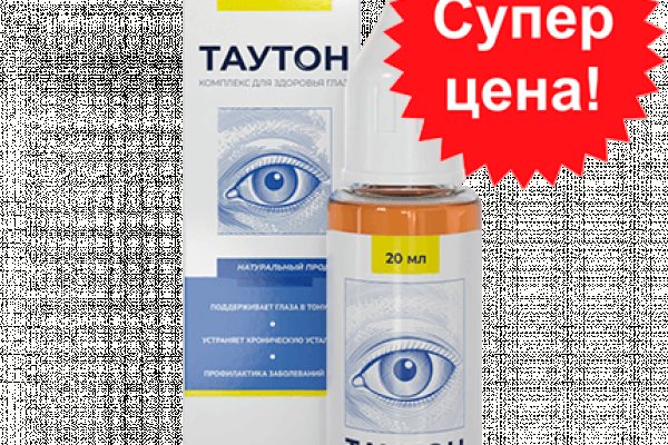 Кракен даркнет вход