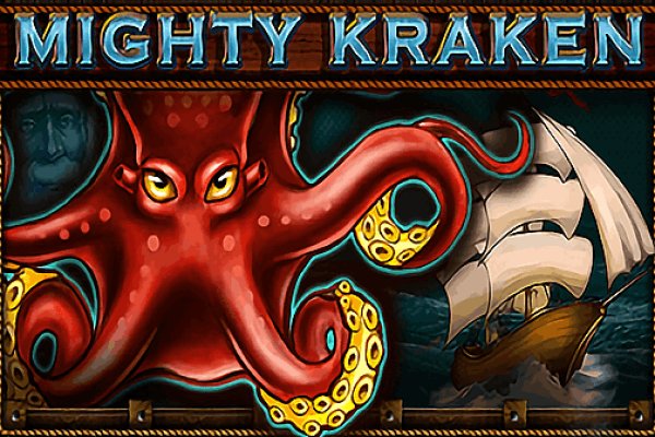 Kraken 19 at