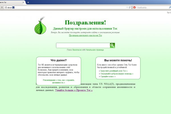 Kraken рабочая ссылка 2025