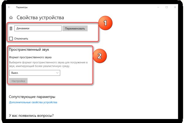 Кракен ссылка что это