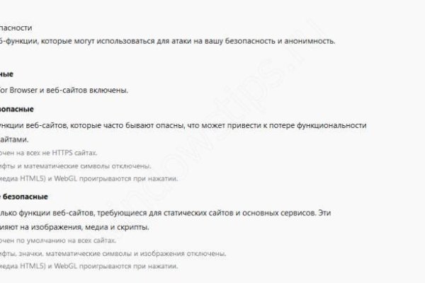 Ошибка на кракене