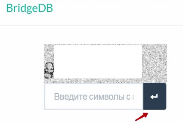 Магазины с наркотиками