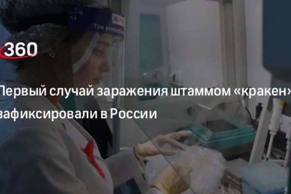 Кракен маркетплейс в тг