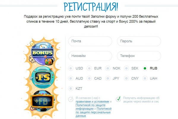 Актуальные ссылки на кракен тор