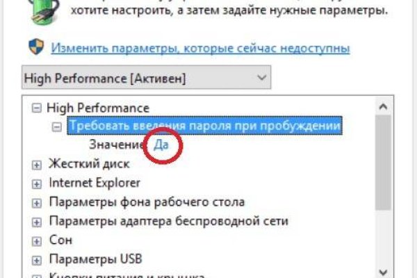 Кракен маркетплейс официальный сайт