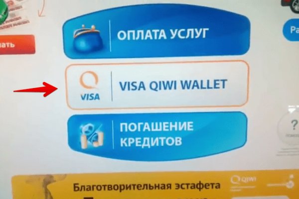 Найти ссылку кракен