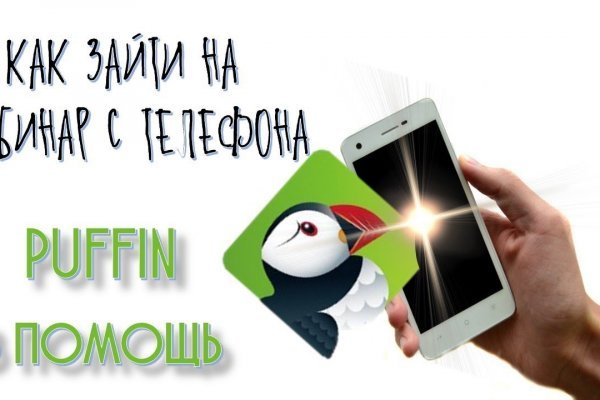 Мега кракен блэк спрут