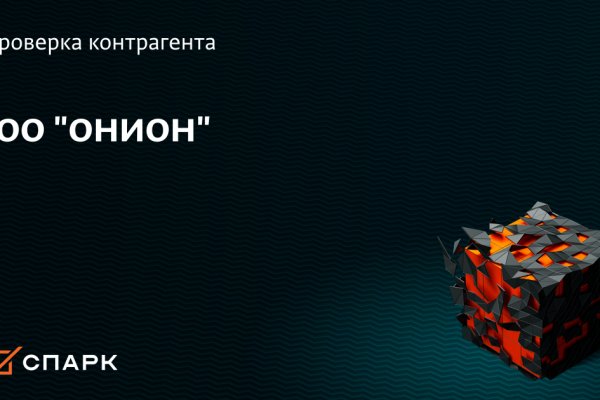 Кракен маркетплейс товары
