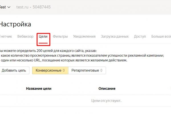 Кракен ссылка на сайт