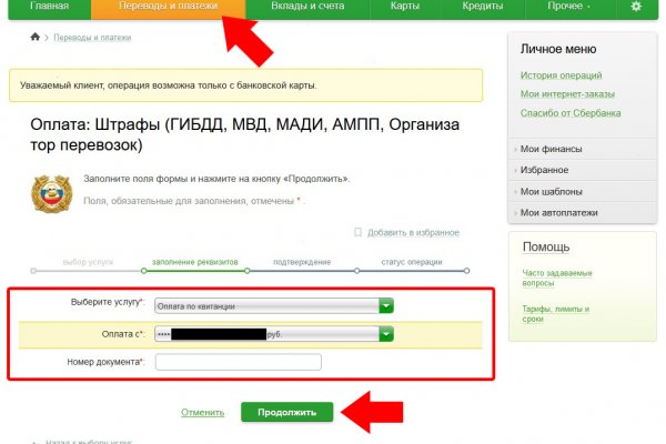 Сайты типа гидры