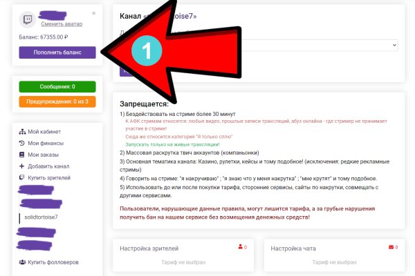 Кракен маркет даркнет слушать