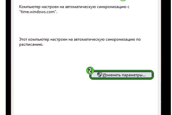 Кракен нар