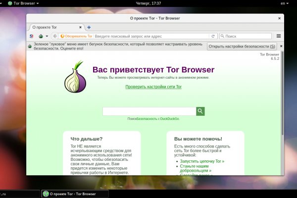 Кракен интернет площадка