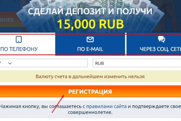 Что такое кракен шоп
