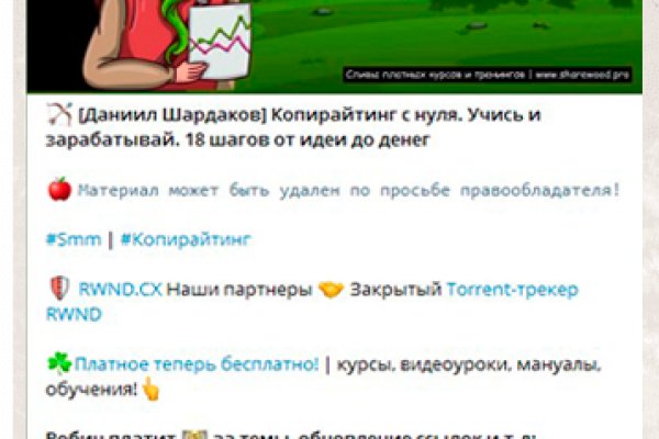 Как зайти на кракен без тора