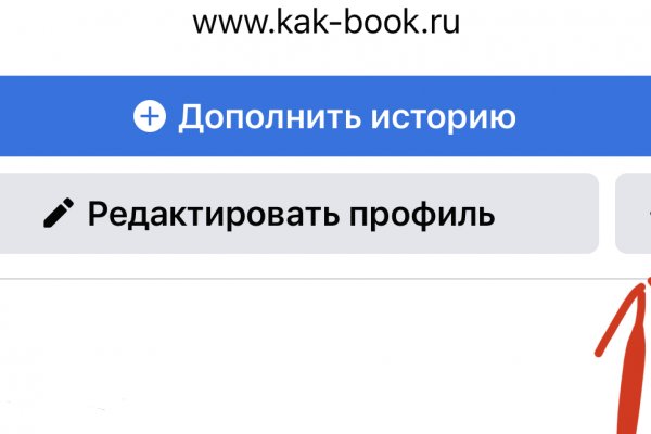 Рабочий кракен