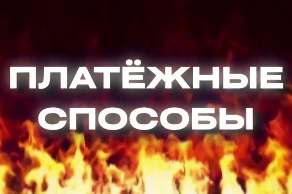 Кракен питер
