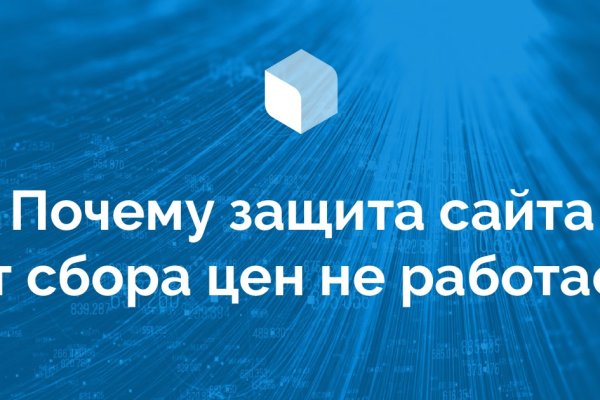 Кракен это сайт что продают