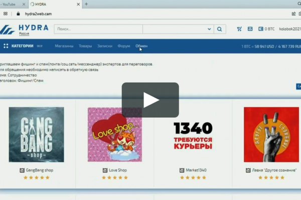 Kraken ссылка kraken torion