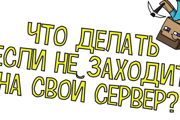 Кракен зеркало 2 веб